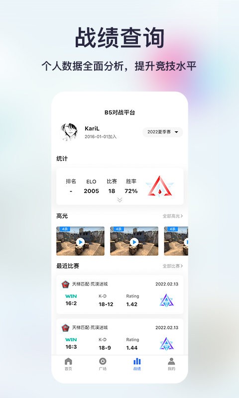不咕不咕官方版