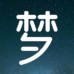 问梦解梦软件下载-安卓版下载最新版