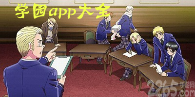 校园app