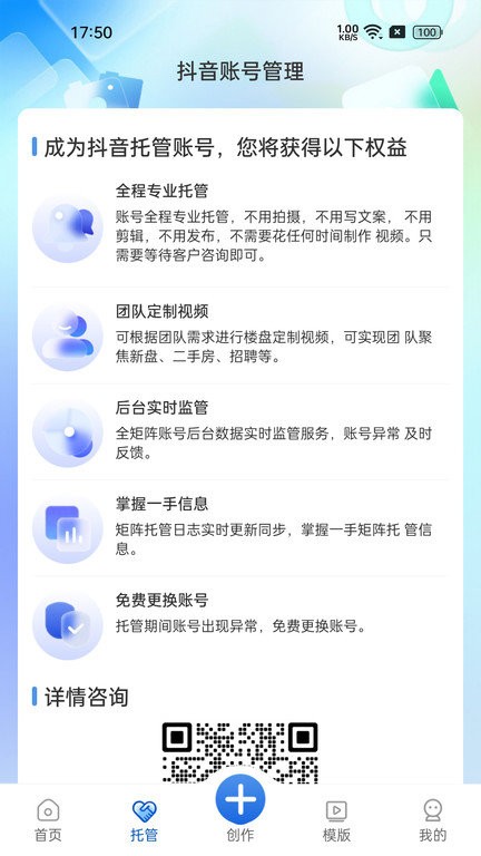 My家官方版 My家app下载