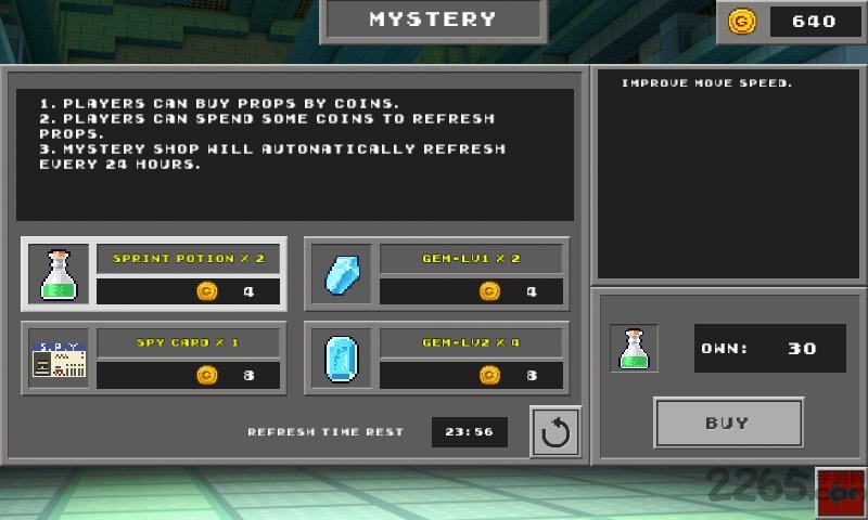 警匪游戏2汉化版