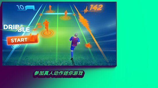 pro11足球经理游戏