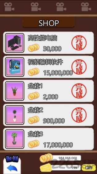 主播模拟器4399版