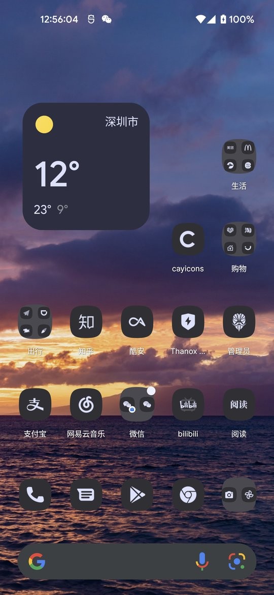 cayicons图标包 cayicons app下载