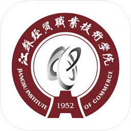 江苏经贸职业技术学院2024官方版