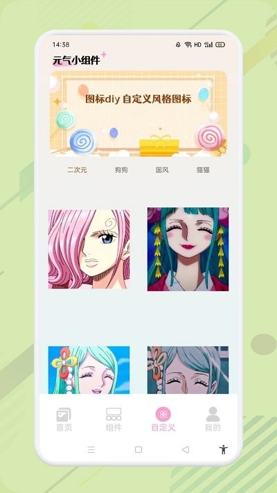 优质壁纸大全软件