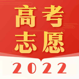 完美高考填报志愿下载-完美高考填报志愿app最新版下载