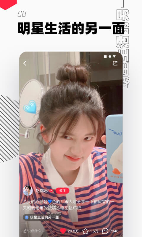 小红书电视版apk