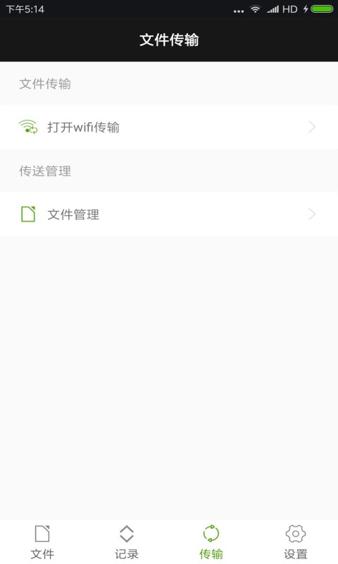 winrar手机版 压缩软件winrar下载官方中文版