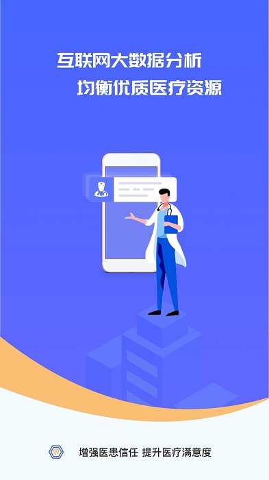 施强健康app