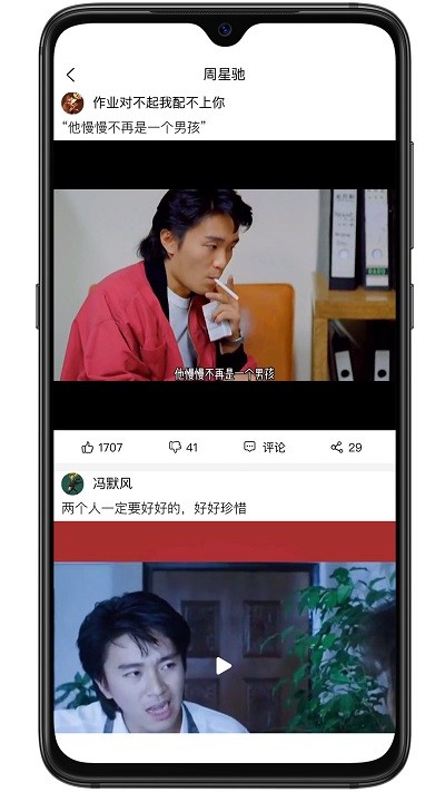别逗了笑话网