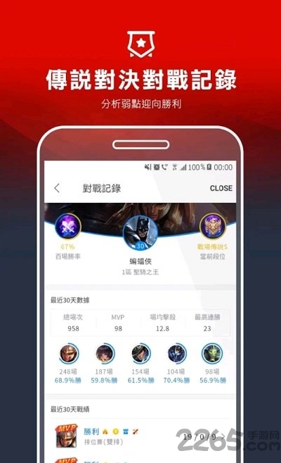 garena官方版 garena手机版下载