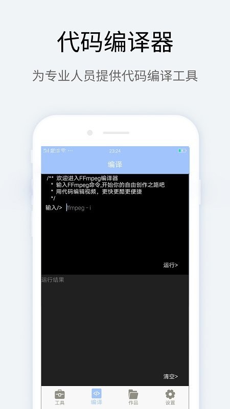 mt管理器视频转换平台