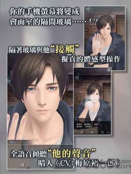 被囚禁的掌心葵篇内购破解版