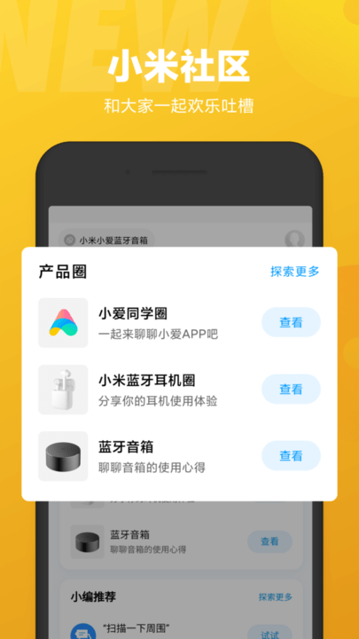 小爱同学大数据模型安装包