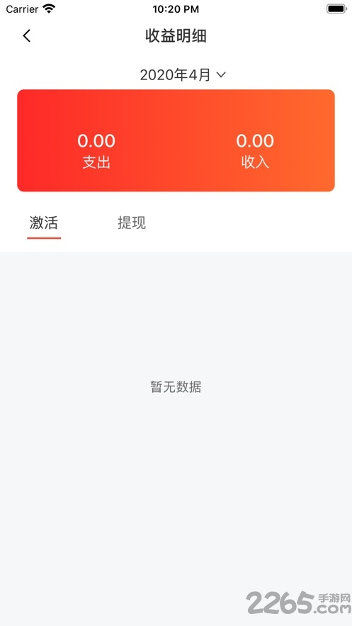 展业通app 展业通app下载