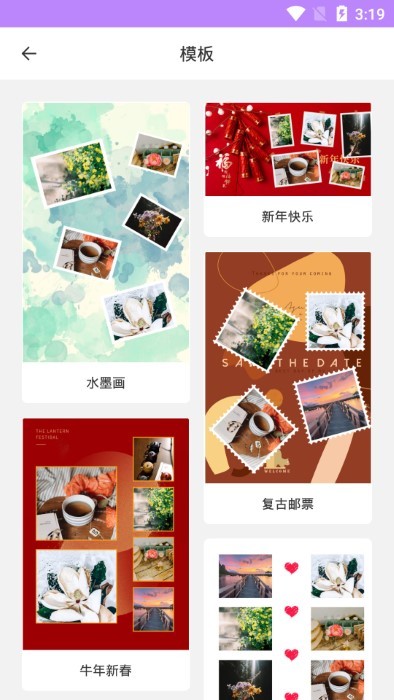 图片加相框手机软件