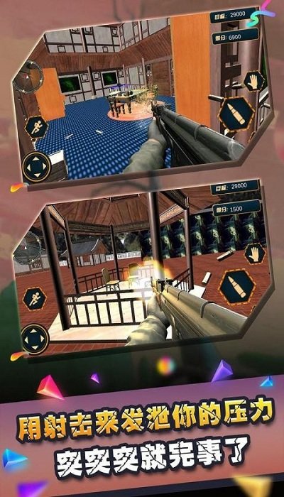 你是来拆家的吧官方版