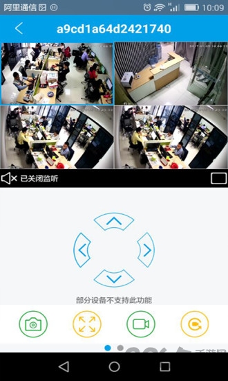 qacctv qacctv软件下载app