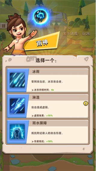 家园卫士技能系统详解 家园卫士技能系统攻略