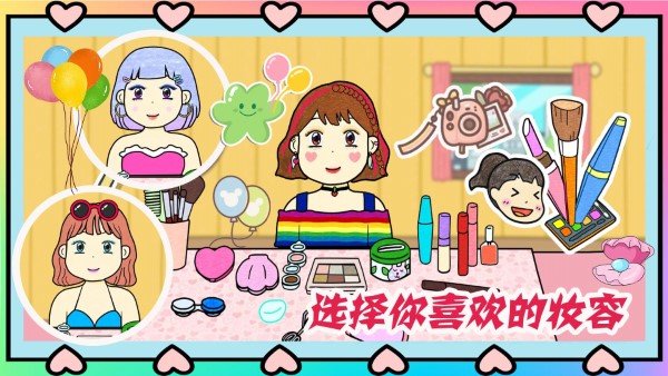 凯蒂超级购物游戏