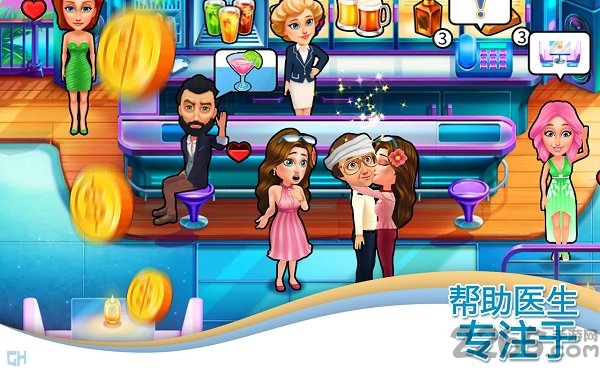 爱之船第二次剧情解锁版