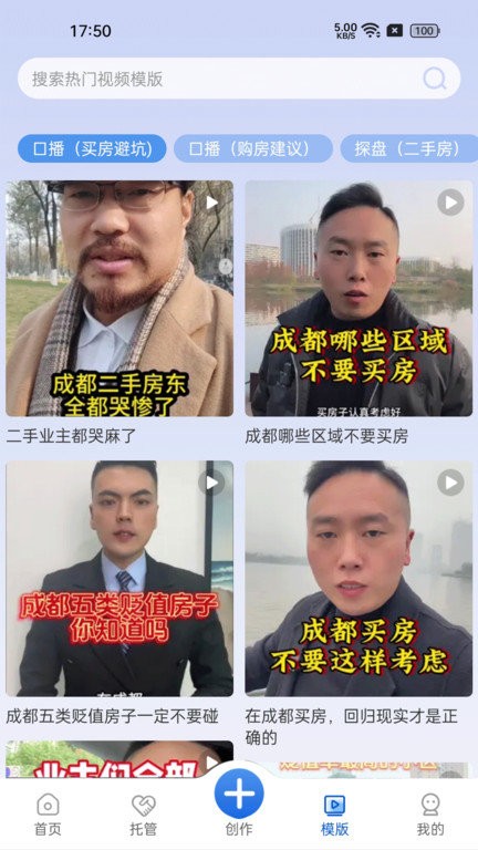 my家官方版