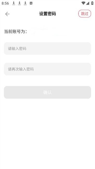 囧次元聚点刷钻app