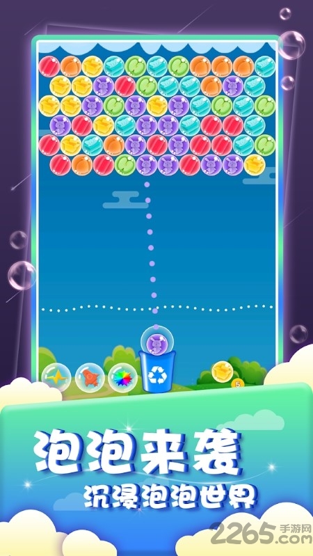 垃圾连连看游戏