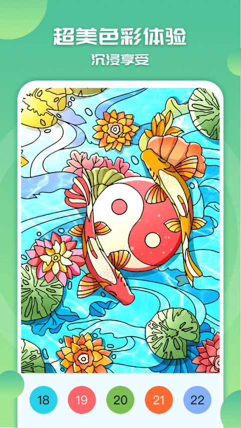 像素涂色填色书游戏