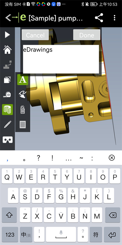 edrawings手机版使用教程 edrawings使用技巧