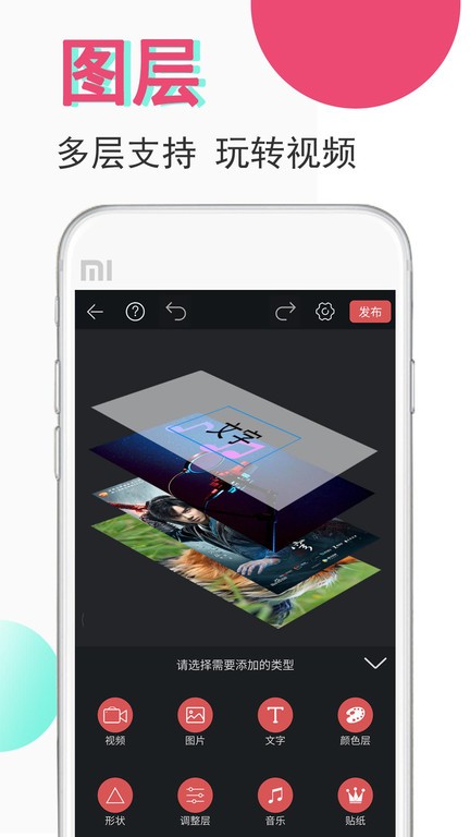 视频豆豆app官方版