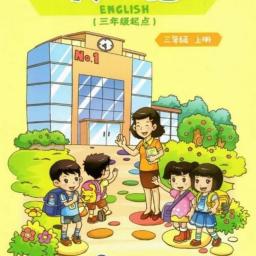 重大英语点读软件下载-安卓版最新版免费下载