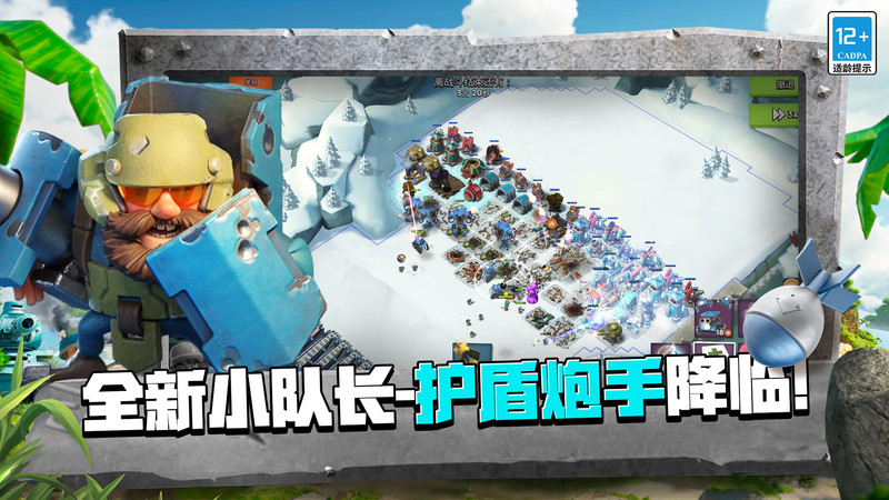 海岛奇兵oppo版最新版