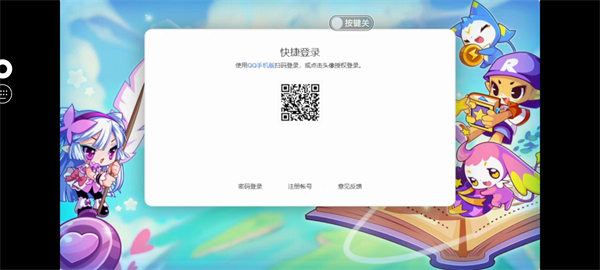 快爆工具服务app怎么玩洛克王国 快爆工具服务app怎么玩洛克王国