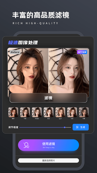 照片画质修复软件 画质修复app免费版下载