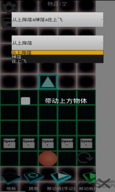 rhythmjoin最新版