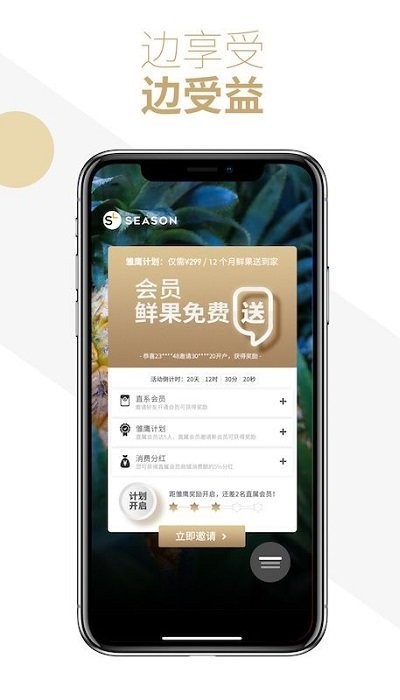 卢司令app 卢司令团购平台下载