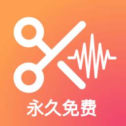 音频编辑转换app下载-安卓版下载v1.1.36