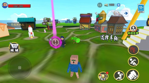 烦人的村民世界手机版