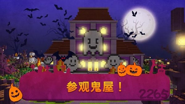 可怕的主题公园世界建筑大师最新版