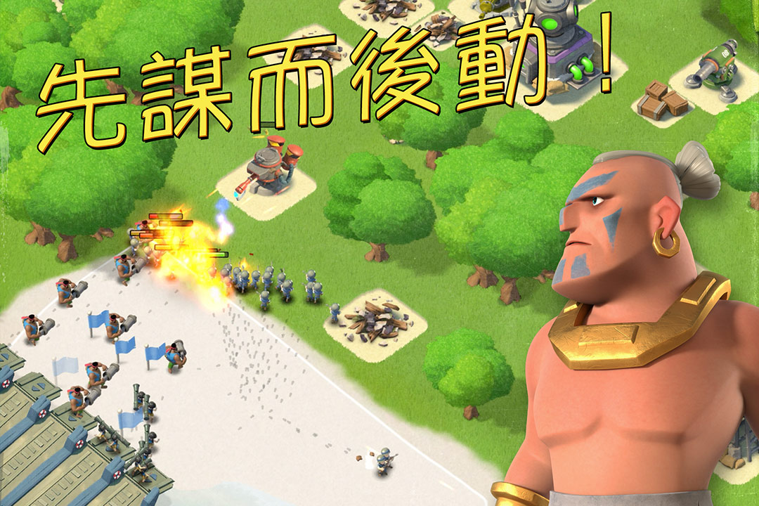 海岛奇兵单机版免费版