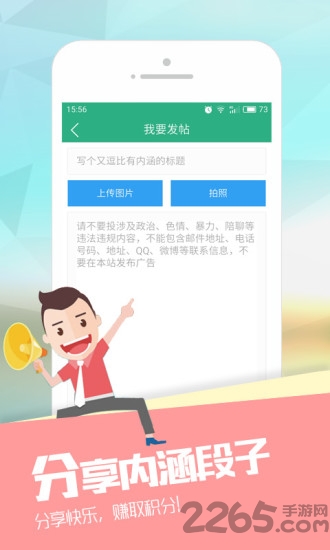 捧腹网笑话
