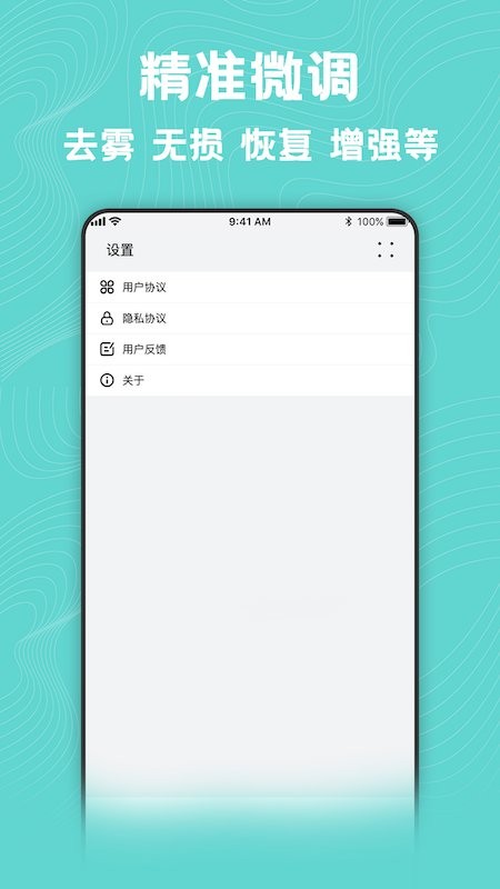 图片动漫风格转换大师软件