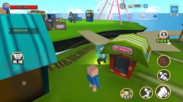 烦人的村民世界手机版