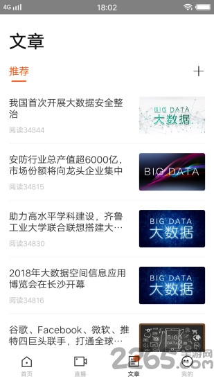 it优学手机版