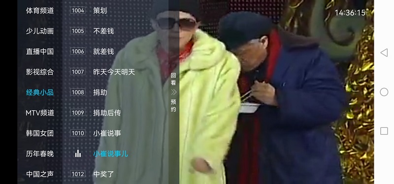 电视家4.0手机版 电视家4.0官方版下载