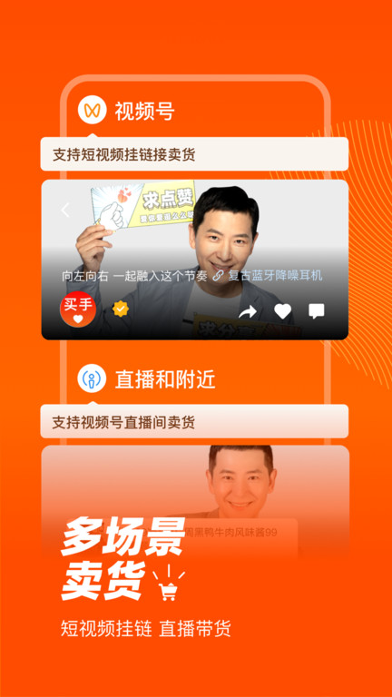 爱逛买手店官方版