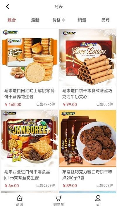 cn每日鲜多多超市