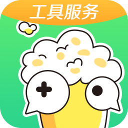 快爆工具服务最新版免费下载-快爆工具服务app官方正版下载v5.1.6